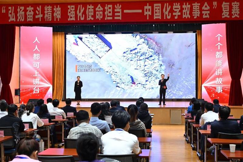 講好抗洪搶險故事，公司作品獲中國化學(xué)故事會復(fù)賽第一名 | 打贏黨的建設(shè)“關(guān)鍵戰(zhàn)”