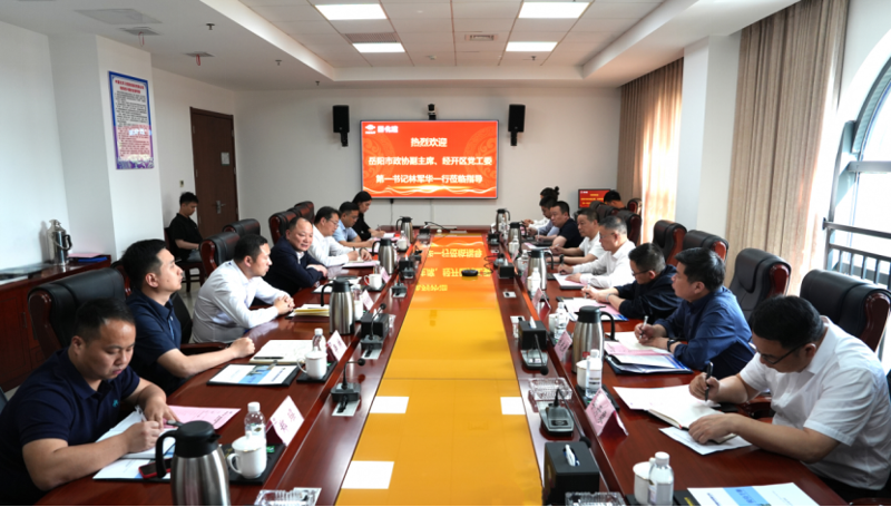 周鴻會見岳陽市政協(xié)副主席、經(jīng)開區(qū)黨工委第一書記林軍華